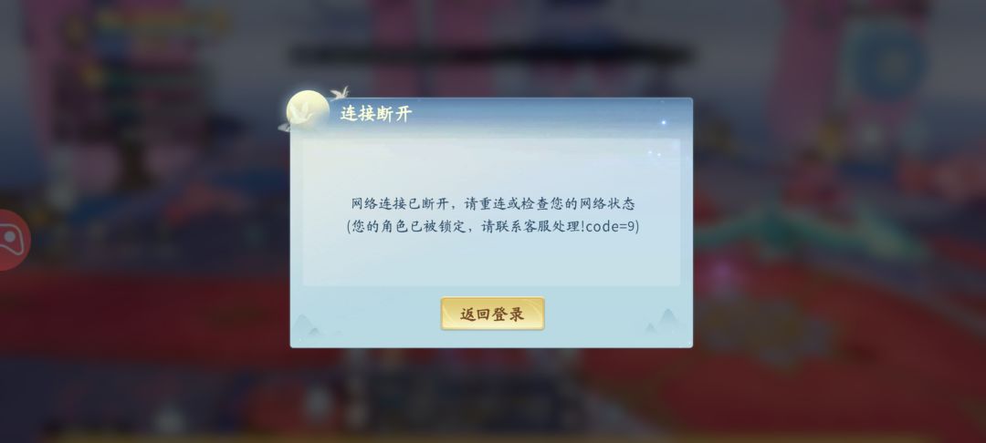 游戏的客服太少了问题没人解决 2