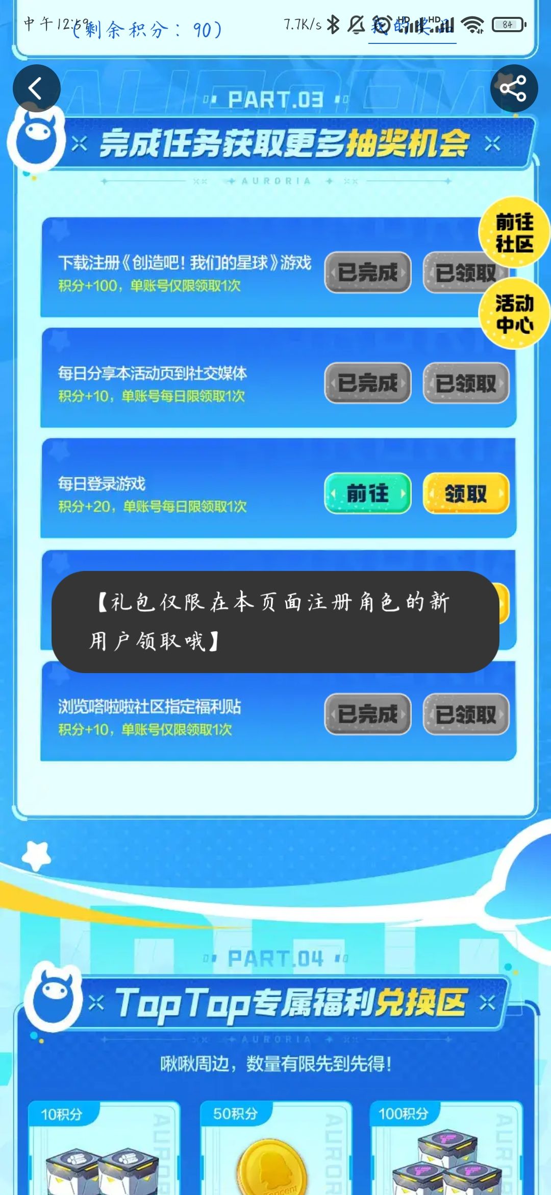 活动办不起别办 3