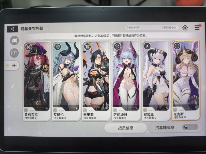 这个拿哪个啊大哥们截图