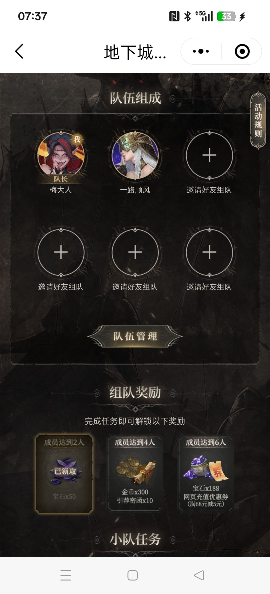 一波小福利,先到先得 1