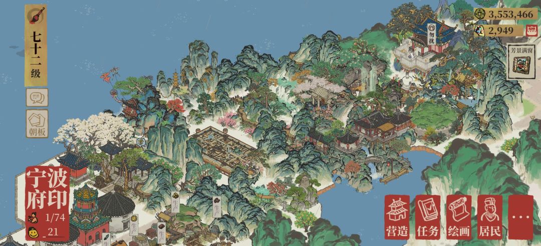 贼人据点 2
