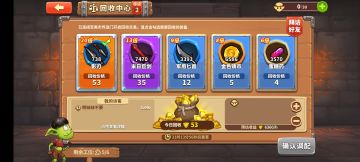 放置军团萌新攻略