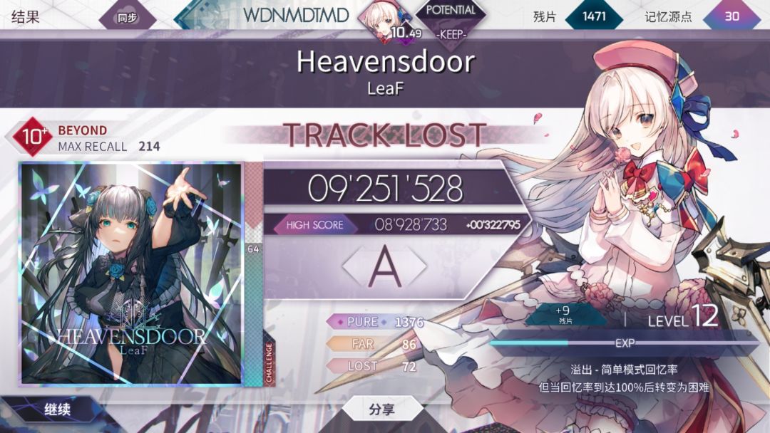 616特有的9+>10+ 2