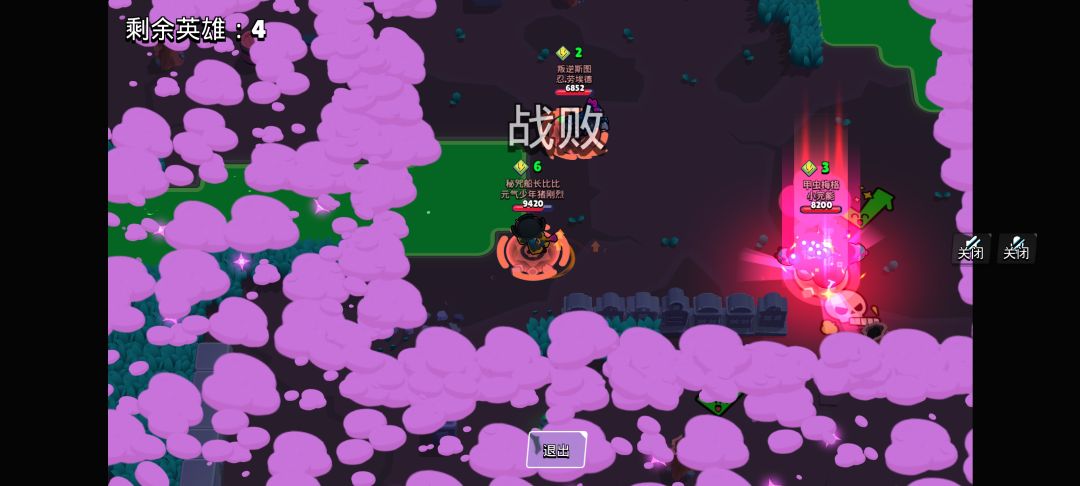 我玩的是单人荒野吗? 2
