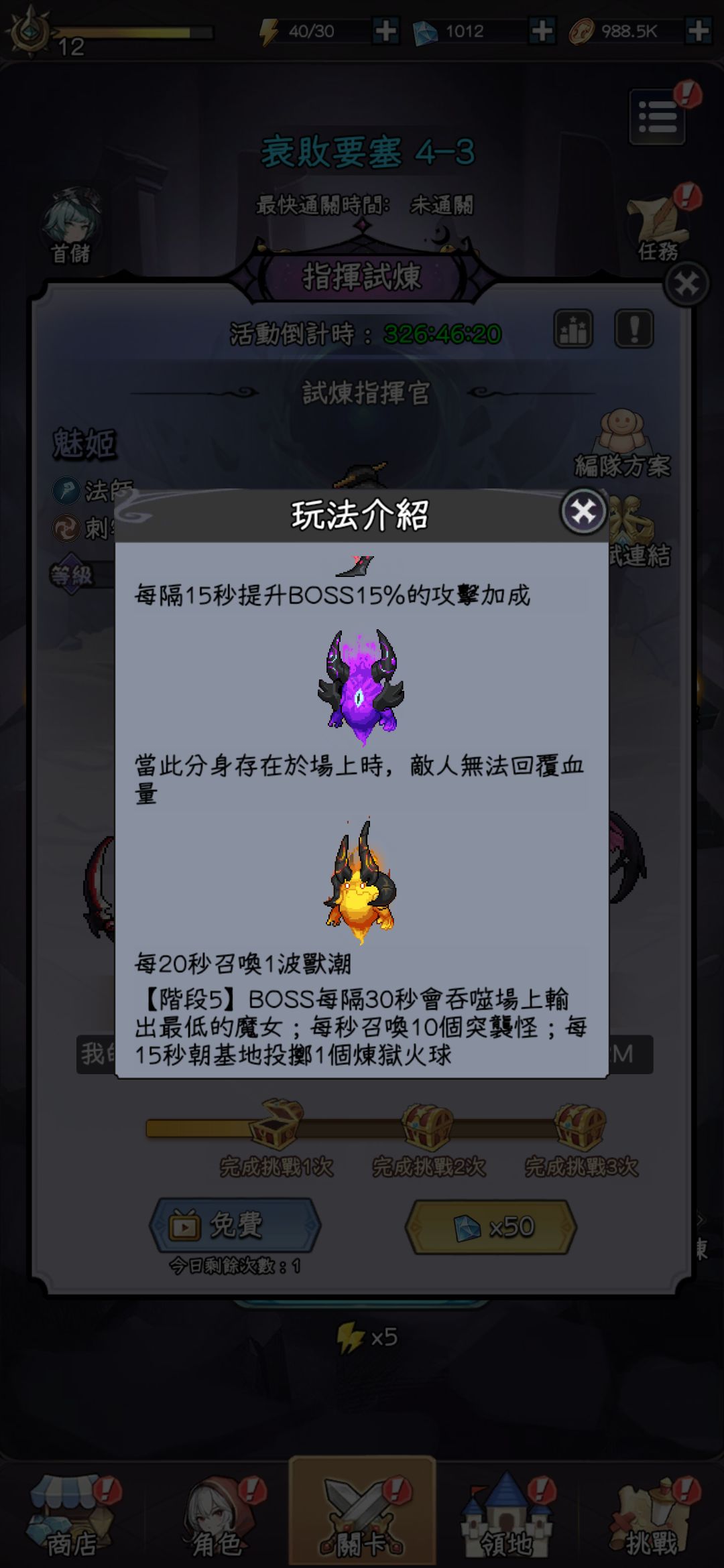 动态图片 4