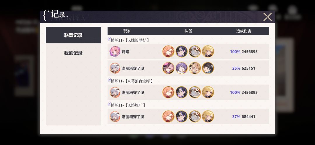 bug修不修 1
