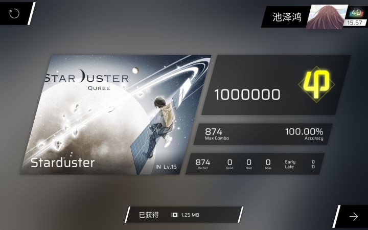 自古15.2出神谱截图