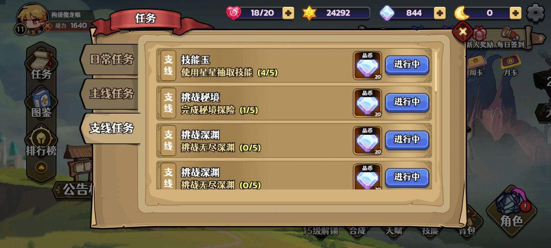 动态图片 2