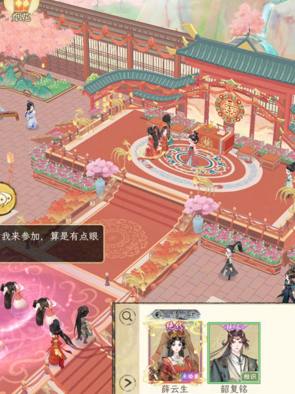 金风玉露一相逢,便胜却人间无数 2