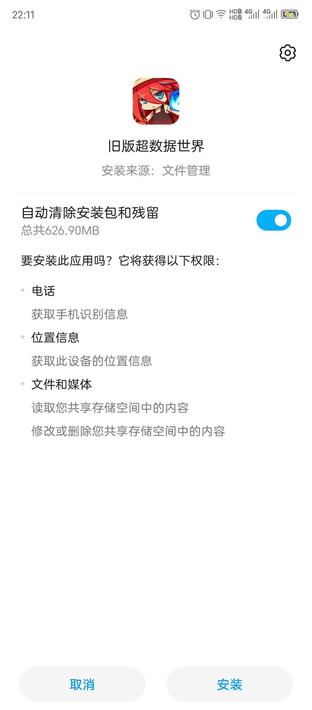 只想给这个氪金 1