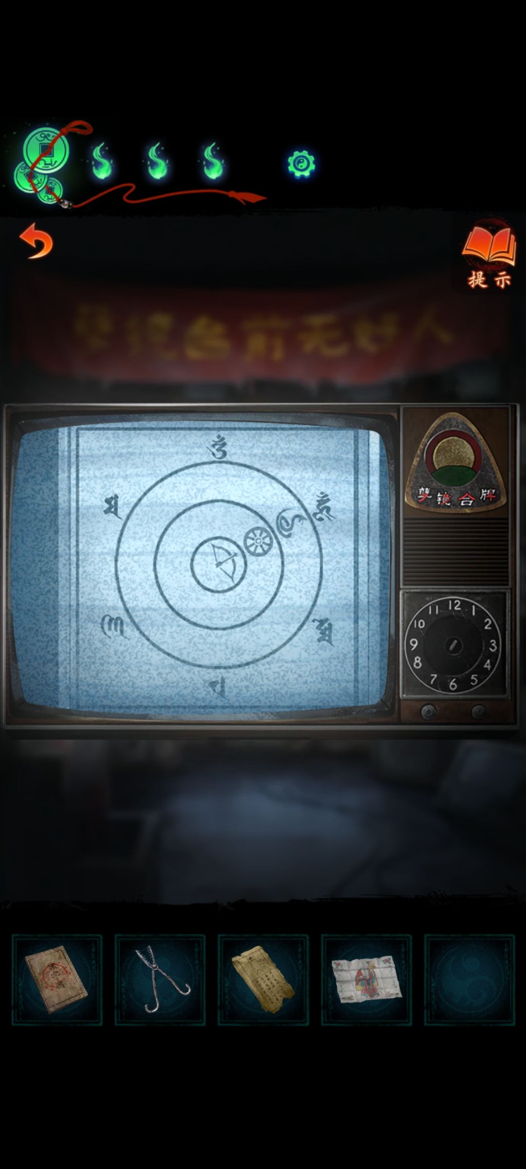 这里怎么转啊 1