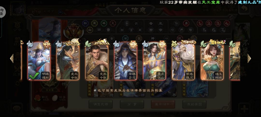 动态图片 9