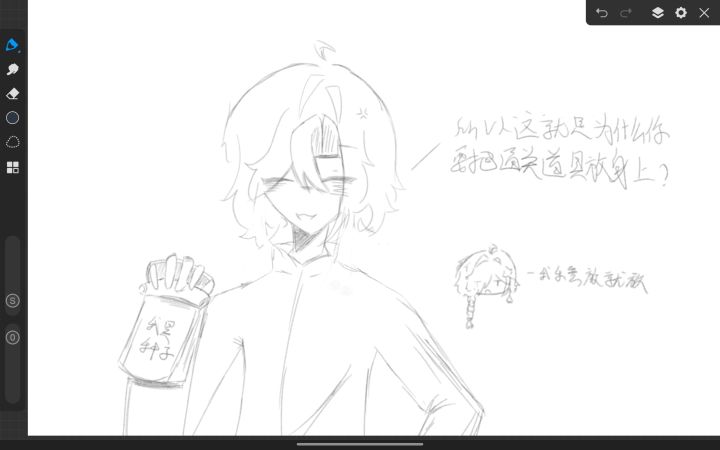 同人（原谅我要上学了，还没细画，画错画丑致歉）截图