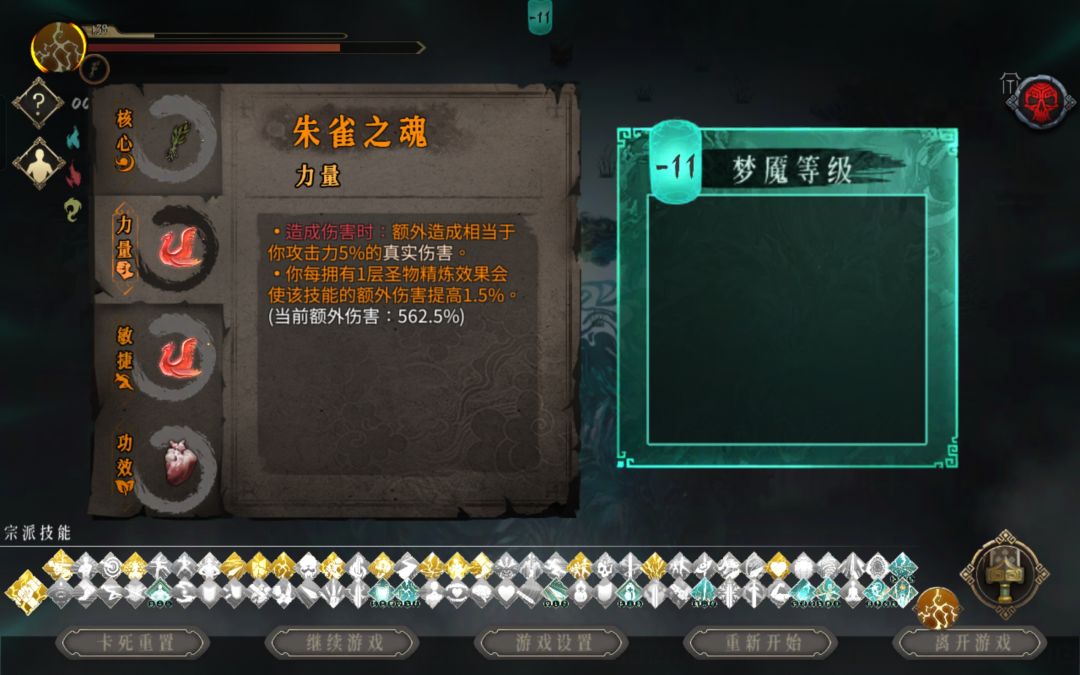 太累了 4