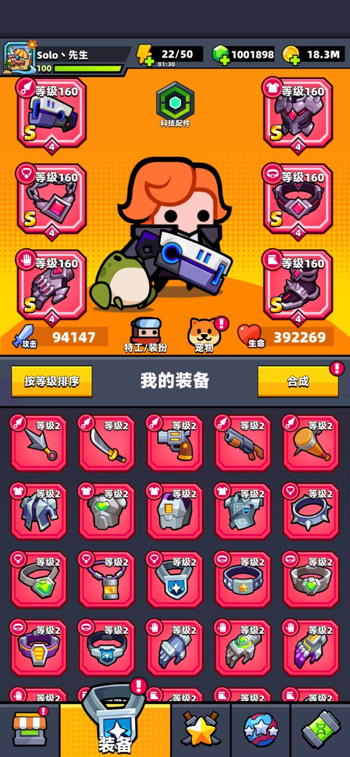 记录一下截图
