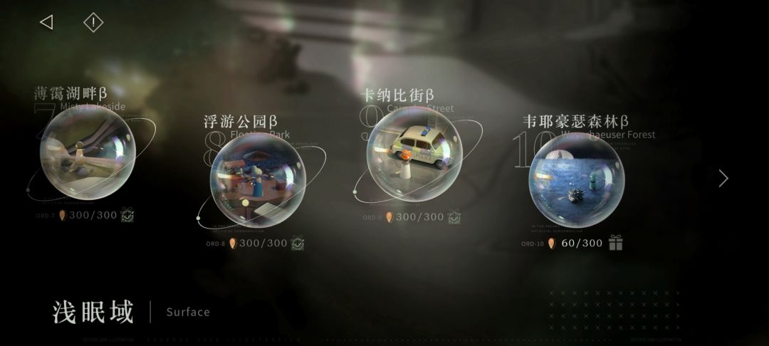 开服菜鸡现在都没打到深眠 5