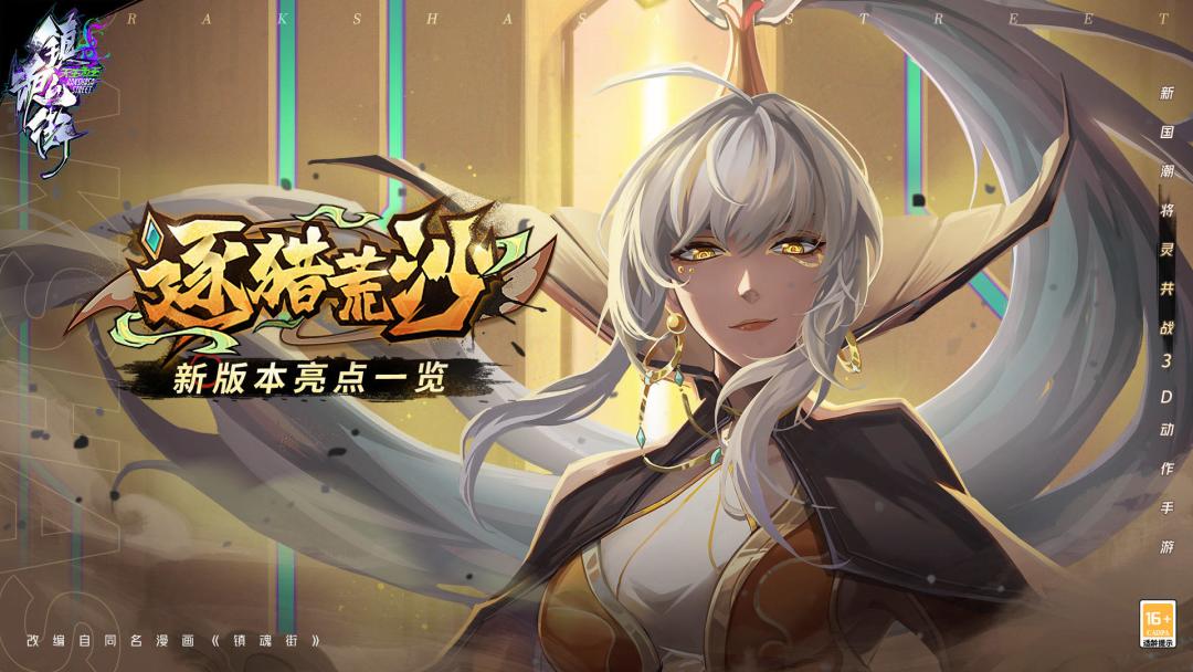 这个女角色是谁啊 1