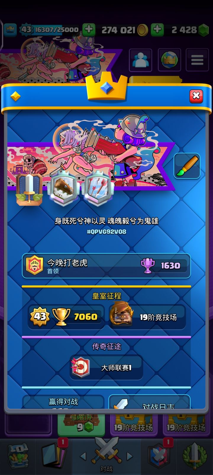 免费借给你们玩，自己现在基本不玩了，满卡不多，有想玩的私聊截图