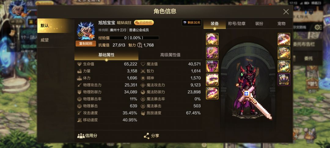 为啥古拉德升级一套以后有问题 1