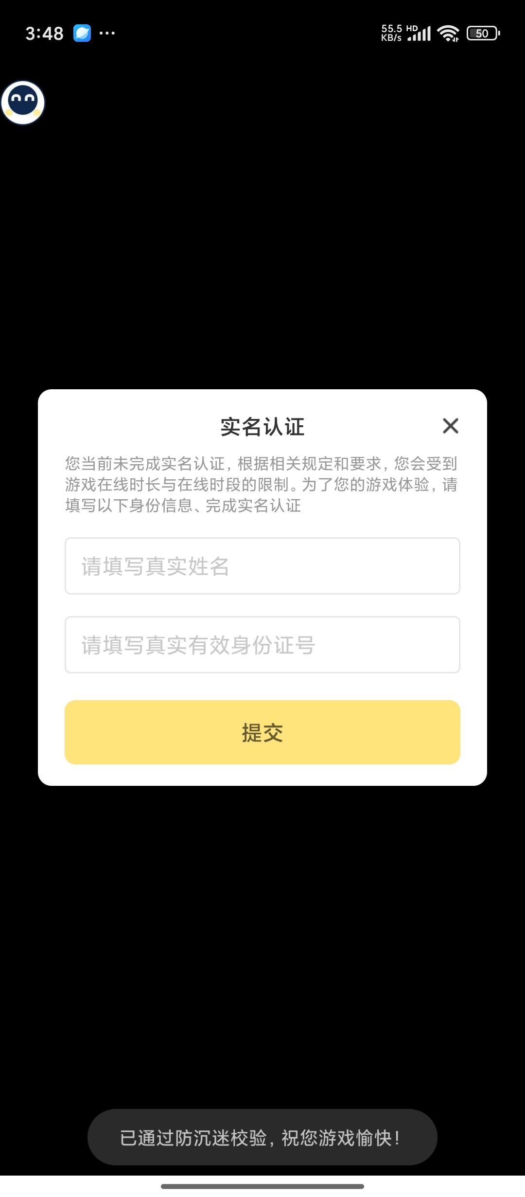 给我个解释！！！ 2
