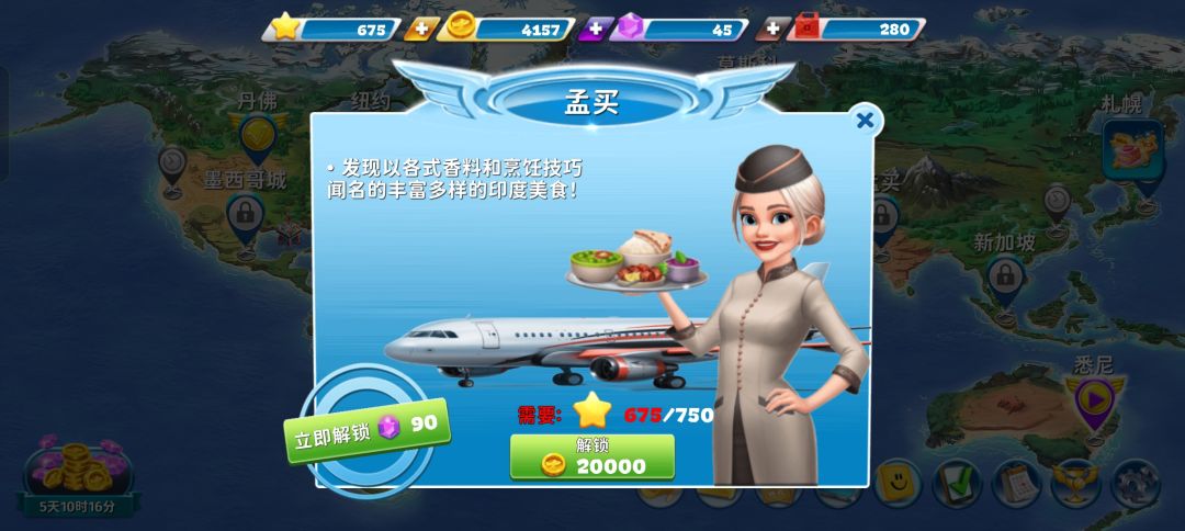 关于球球旅行记你需要知道的几件事 2