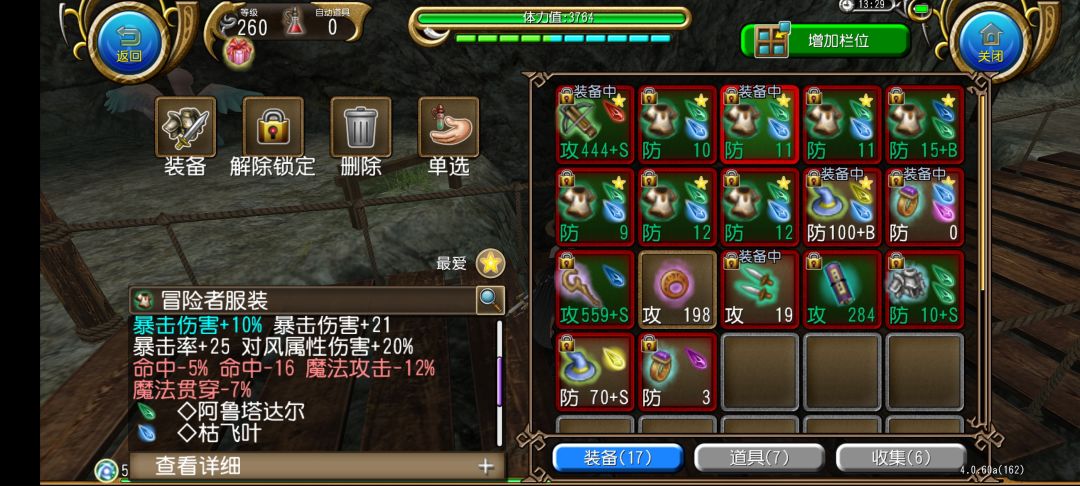 求助贴 4