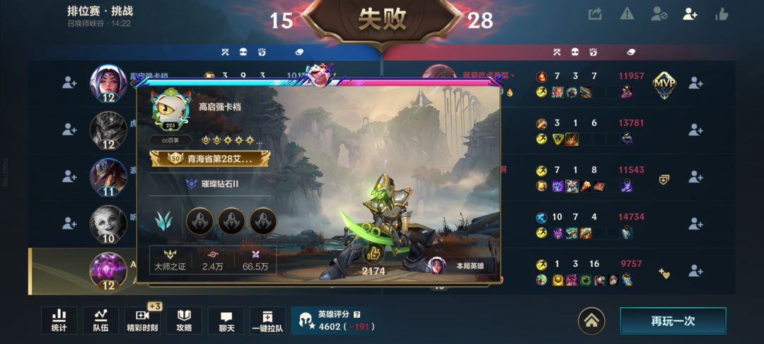 招笑跨区服账号 2