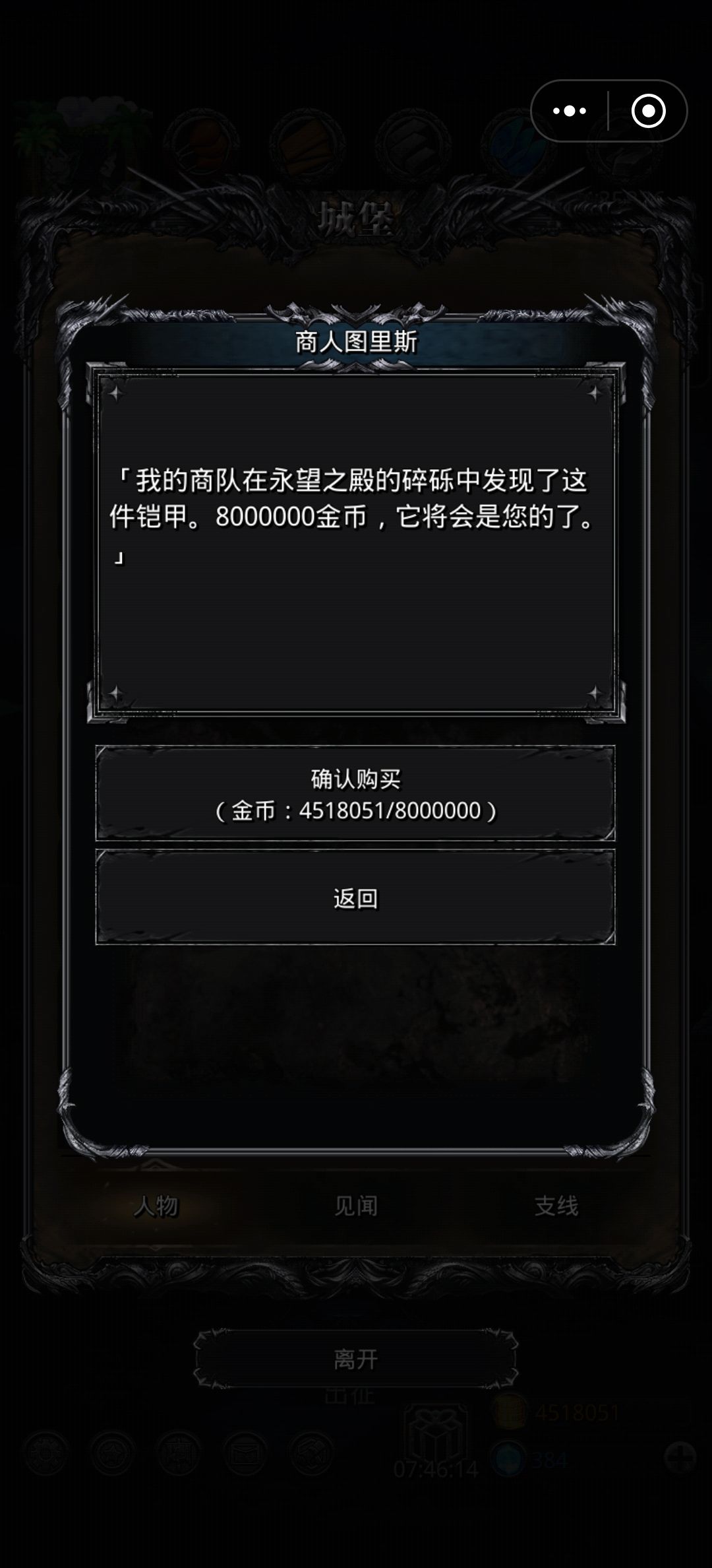 动态图片 5