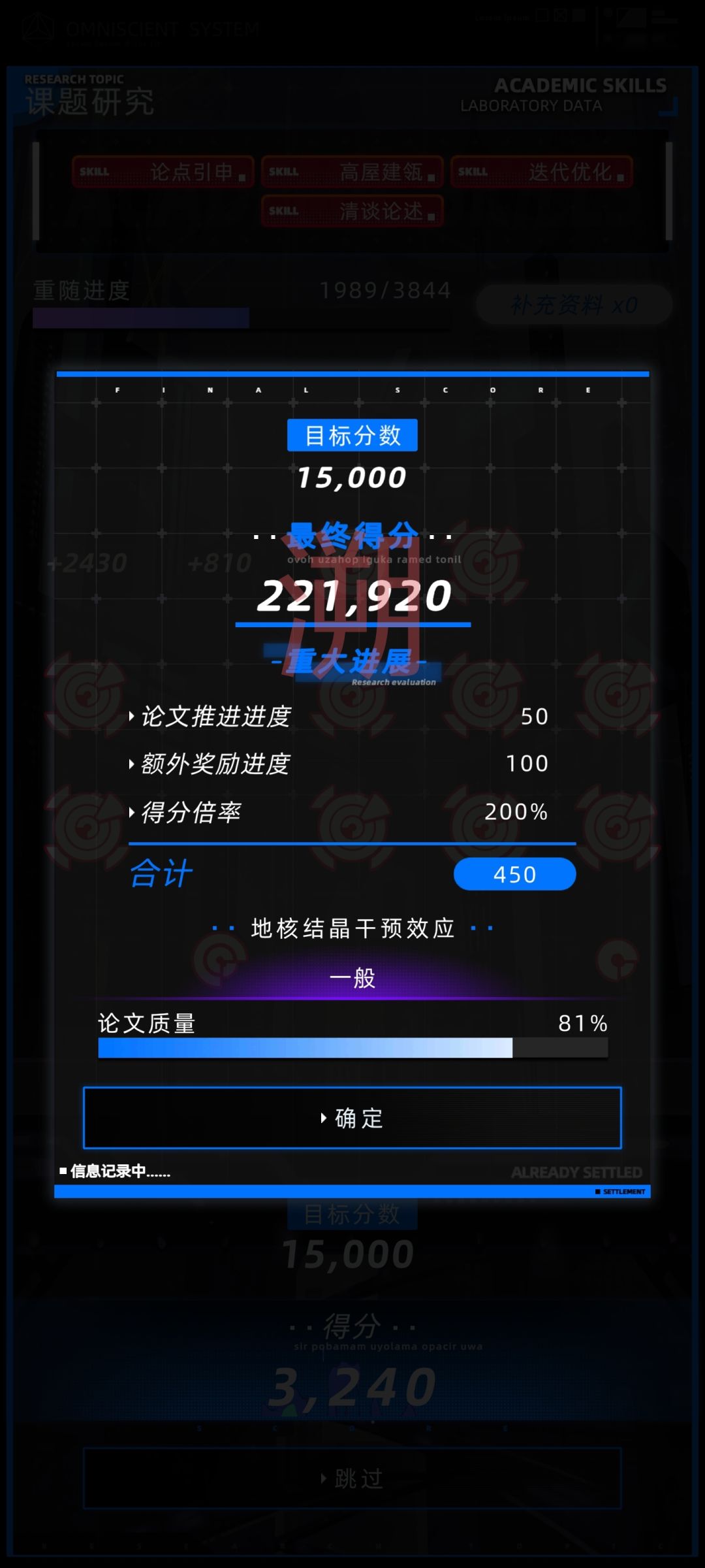 #学霸已登场 1