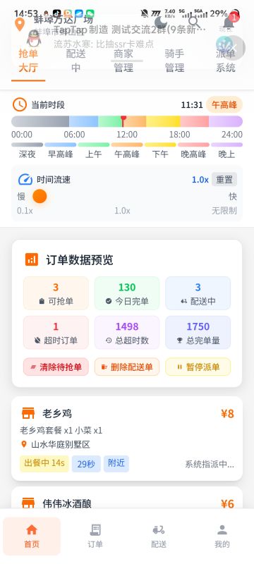 【TapTap制造资格申请】