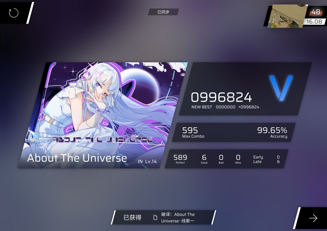 动态图片 6