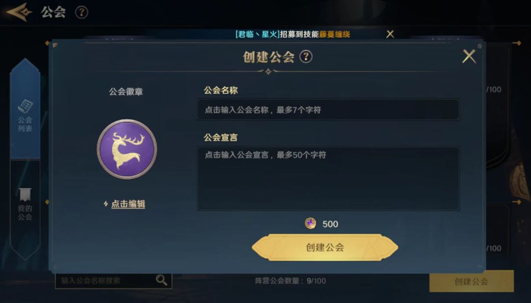 #荒野国度 荒野国度是一款围绕奇幻你人动物角色展开的赛季制战略游戏，对于新手玩家来说，掌握一些基本的攻略能够更快的融入游戏当中。
一、阵营的选择。
游戏当中设有多个阵营，例如征服，自由。可以选择一个你喜欢的阵营加入，并团结一致攻破对方阵营取得世界之心。二、英雄;
英雄是你的主要作战力量。他们拥有独特的技能和强大的战斗潜力。通过参与各种活动与任务来获取经验和资源用来不断提高英雄的等级和能力是非常必要截图