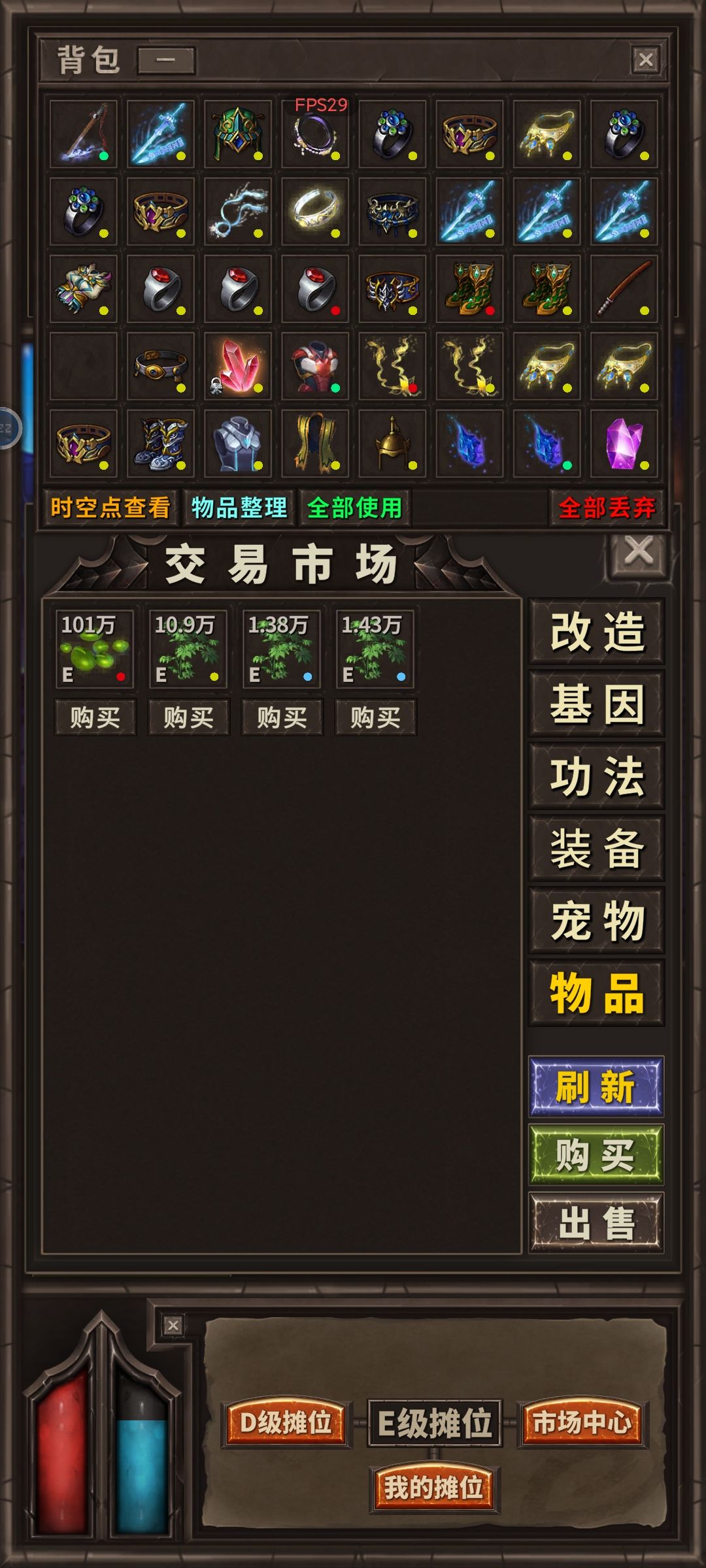 作者大大，请救救强迫症患者吧。 3