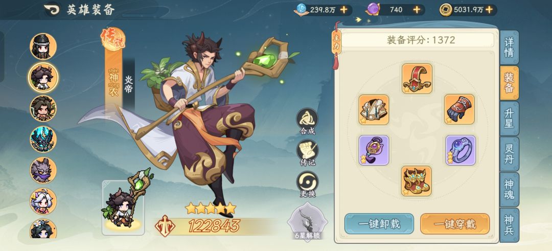 又是bug？ 3