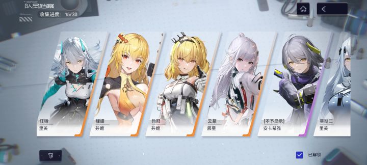 新人玩家求教截图