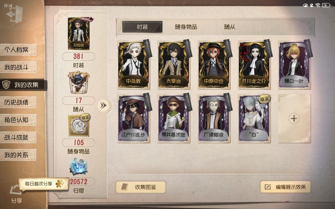 动态图片 3