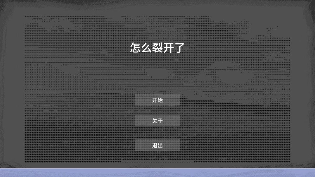 【开发者日志6】开发第21天 1