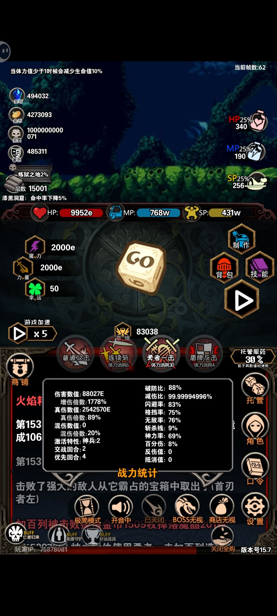 游侠系蕾米莉亚 2