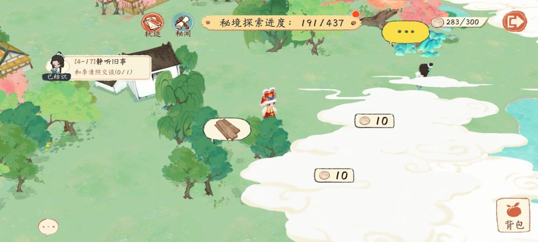李清照秘境全部秘闻 11