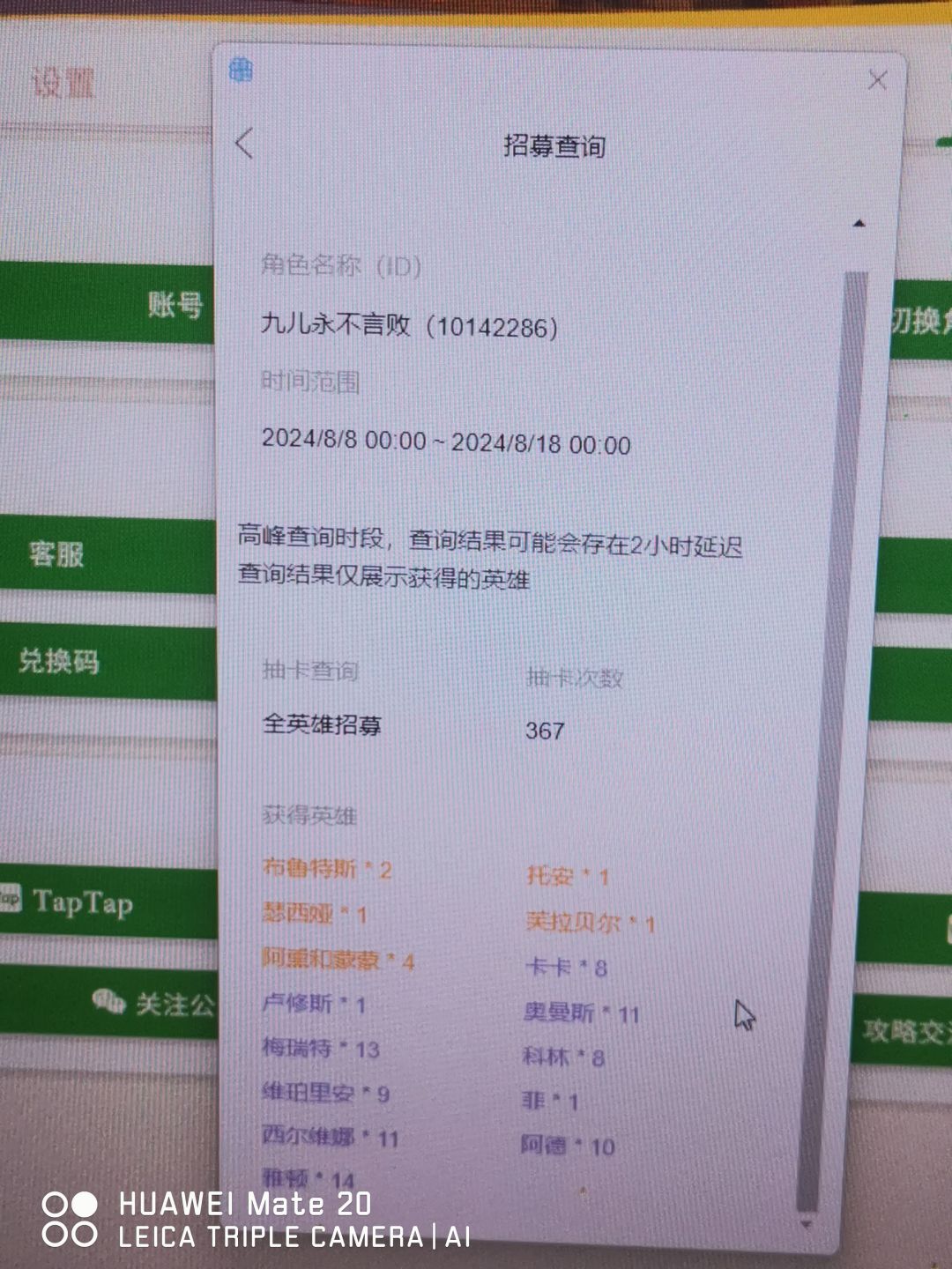 7天一过感觉就难了 1