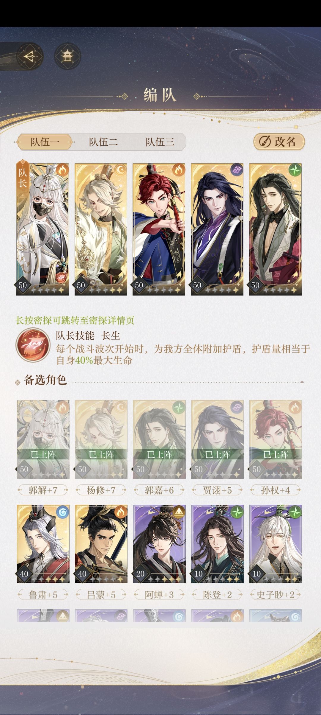 斧头首领 2