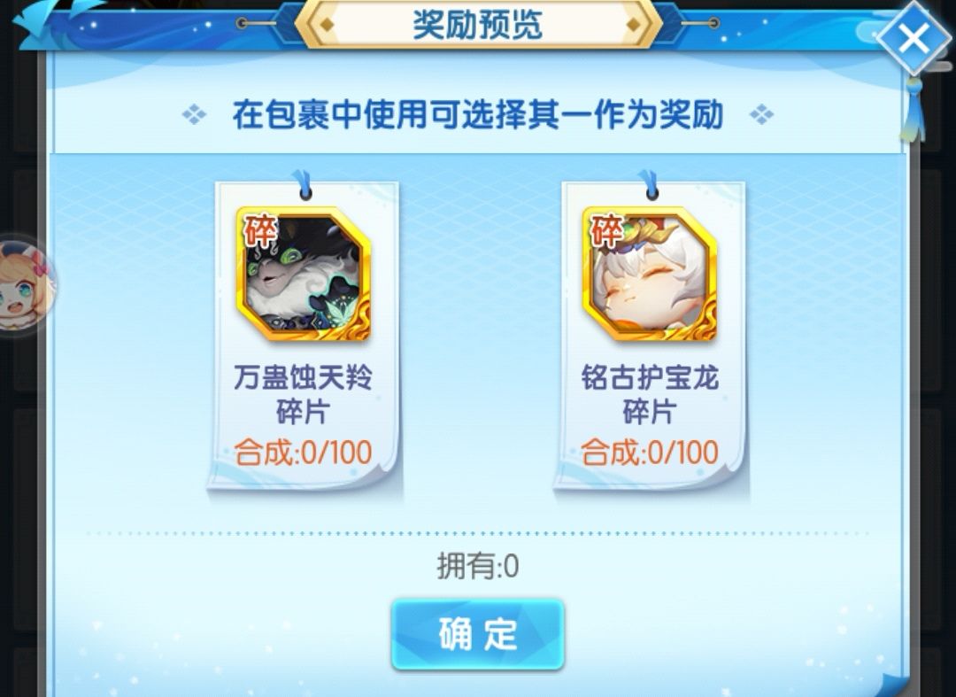 大佬们帮帮看开什么 3
