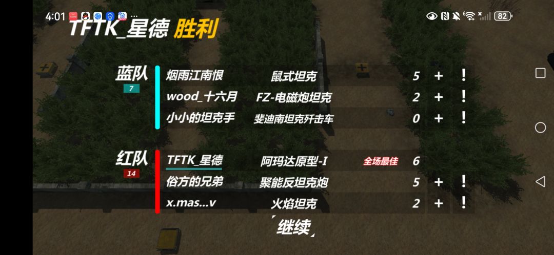 哪来的野生wood_十六月（ID2967431） 2