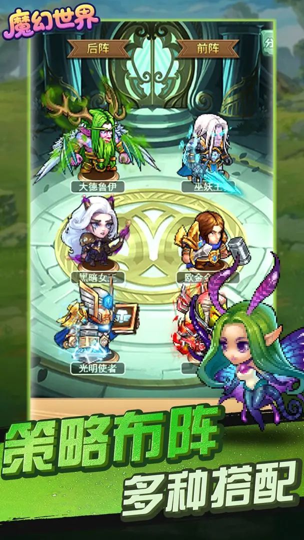【新游预约】魔幻题材,文字+策略放置手游 3