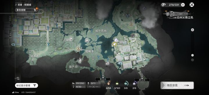 武陵这边的仓库点怎么开呀截图