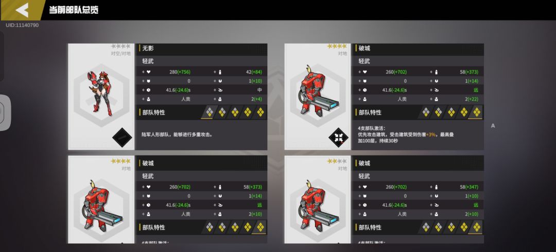 申请回归礼包 1