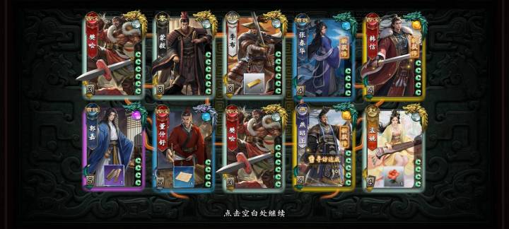祝游戏越来越好截图