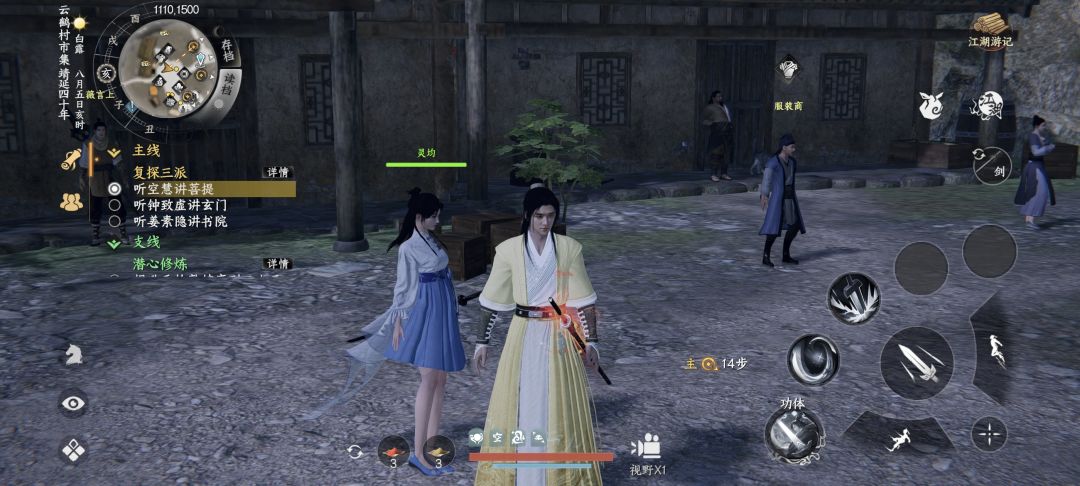 希望加载速度加快 1