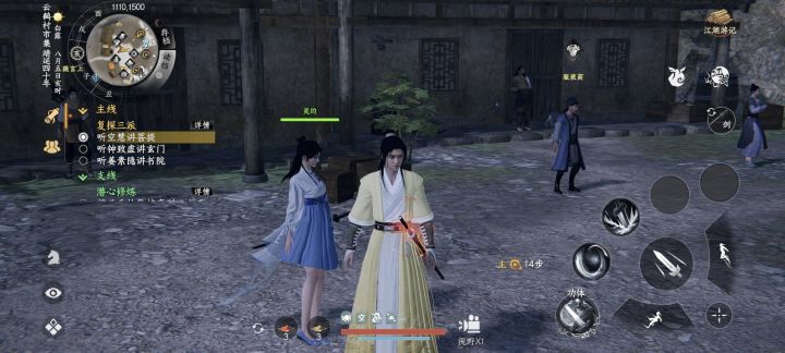 希望加载速度加快截图