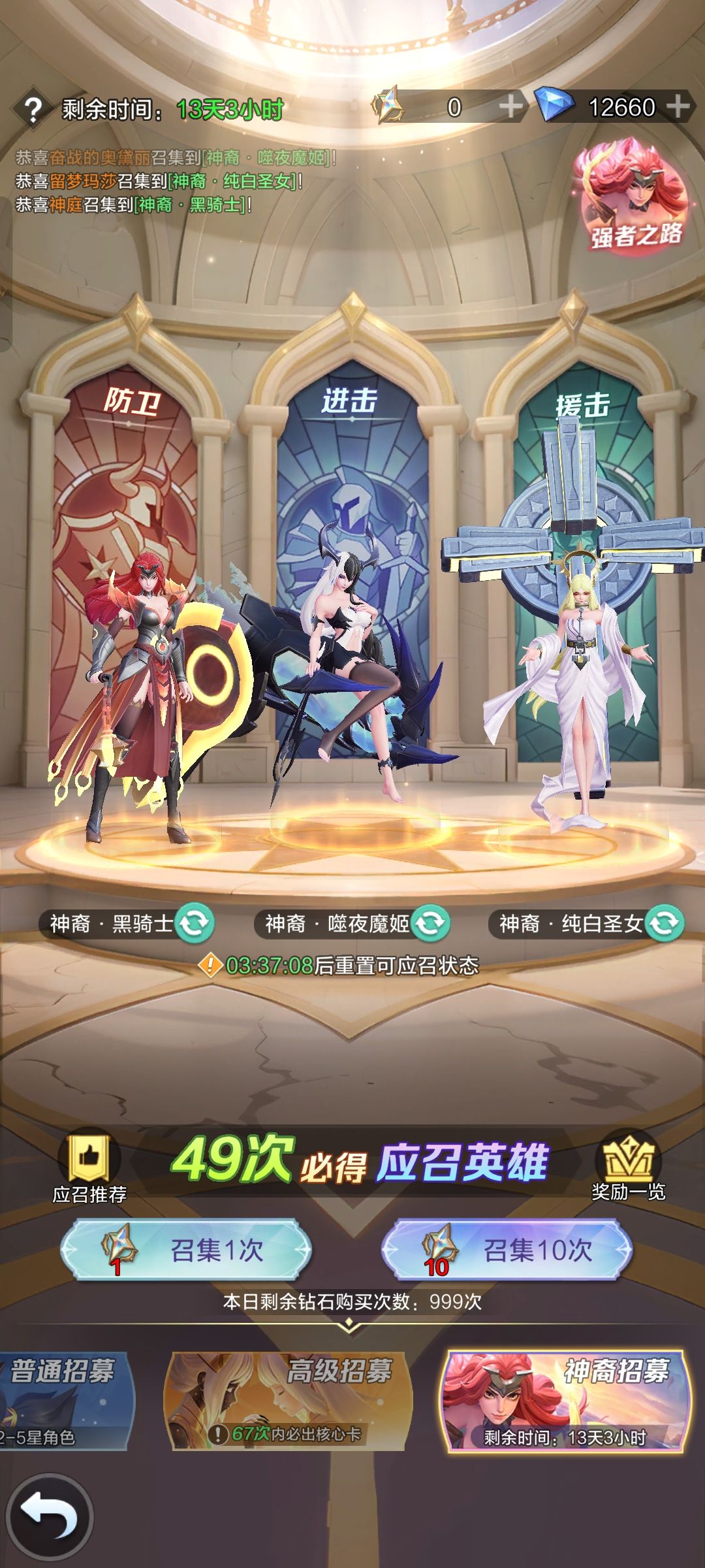 求救 1